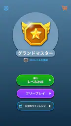 Dot Link – ドットをつなごう screenshot
