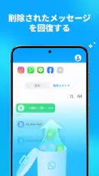 Dr.Fone：削除された写真の回復 screenshot