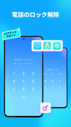 Dr.Fone：削除された写真の回復 screenshot
