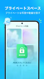 Dr.Fone：削除された写真の回復 screenshot