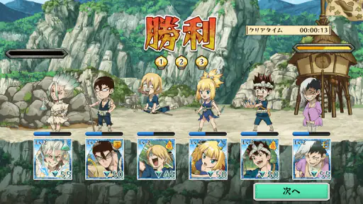 Dr.STONE バトルクラフトーアニメ公式のバトルゲーム screenshot