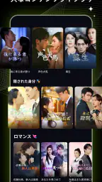 DramaBite-ショートドラマ＆テレビ screenshot