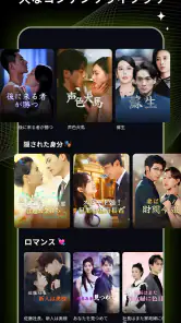 DramaBite-ショートドラマ＆テレビ screenshot