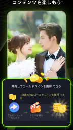 DramaBite-ショートドラマ＆テレビ screenshot