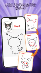 Draw Anime：ARトレースアプリ screenshot