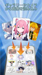 Draw Anime：ARトレースアプリ screenshot
