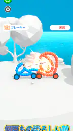 Draw Joust - お絵かき合戦！ screenshot