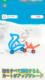 Draw Joust - お絵かき合戦！ screenshot