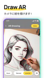 DrawArt: AR 描画 screenshot