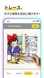 DrawArt: AR 描画 screenshot