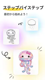 DrawArt: AR 描画 screenshot