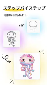 DrawArt: AR 描画 screenshot