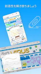 DrawNote - 描画メモ帳、ノート、お絵かき、手書き screenshot