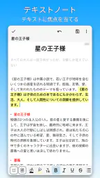 DrawNote - 描画メモ帳、ノート、お絵かき、手書き screenshot
