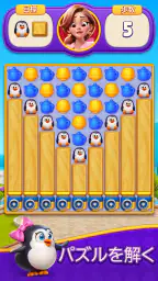 Dream Mania - マッチ3ゲーム screenshot