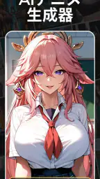 Dreamerland - AI アート ジェネレーター screenshot