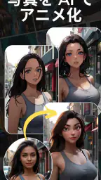 Dreamerland - AI アート ジェネレーター screenshot