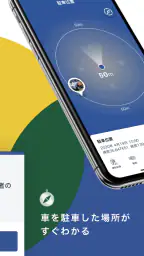 Driving! screenshot