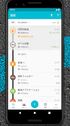 Drivvo - 車両管理 screenshot
