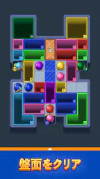 Drop Escape: Color Puzzle screenshot
