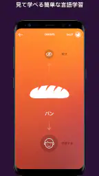 Drops:ハワイ語学習 screenshot