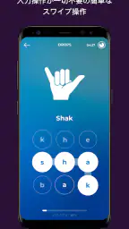Drops:ハワイ語学習 screenshot