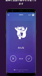 Drops:ハワイ語学習 screenshot