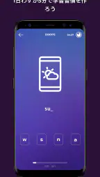 Drops:ハワイ語学習 screenshot