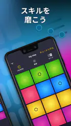 Drum Pad Machine - ビートメーカー screenshot