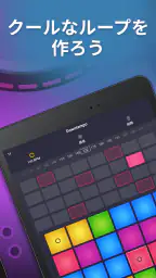 Drum Pad Machine - ビートメーカー screenshot