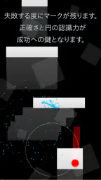 Duet screenshot