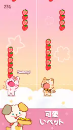 Duet Friends - かわいい動物の音楽ゲーム screenshot