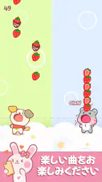 Duet Friends - かわいい動物の音楽ゲーム screenshot