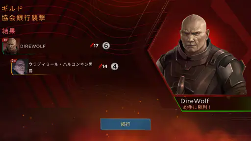 Dune: Imperium Digital screenshot
