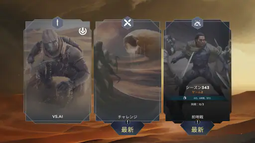 Dune: Imperium Digital screenshot