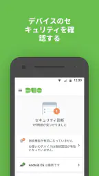 Duo Mobile screenshot