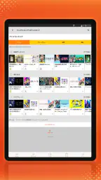 dアニメストア-アニメ動画が見放題のアプリ/コミックも読める screenshot