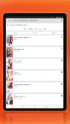 dアニメストア-アニメ動画が見放題のアプリ/コミックも読める screenshot