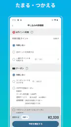 dカーシェア　月額基本料0円で大手カーシェア・レンタカーを screenshot