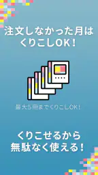 dフォト プリント -フォトブック作成/写真現像・印刷アプリ screenshot