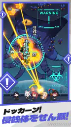 E.D.E.N：最終防衛線 screenshot
