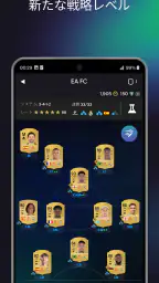 EA SPORTS FC™ 26 Companion screenshot