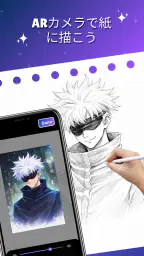 Easy Draw - AR Camera Sketch screenshot