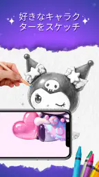 Easy Draw - AR Camera Sketch screenshot