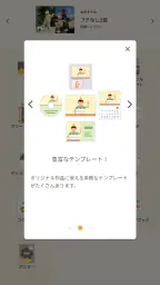 Easy-PhotoPrint Editor screenshot