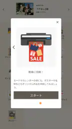 Easy-PhotoPrint Editor screenshot