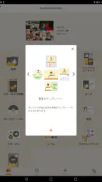 Easy-PhotoPrint Editor screenshot