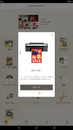Easy-PhotoPrint Editor screenshot