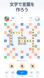 Easy Words - 単語パズルゲーム screenshot