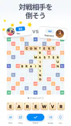 Easy Words - 単語パズルゲーム screenshot